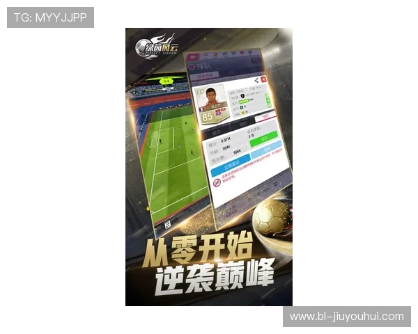 跟随孟导的叨叨足球深入剖析绿茵战术风云全景走势演化秘辛洞见未来